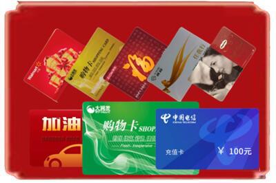 天津烟酒回收充值卡.jpg